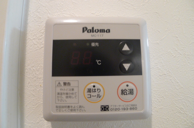 Other Equipment. With hot water supply temperature control panel ☆ 