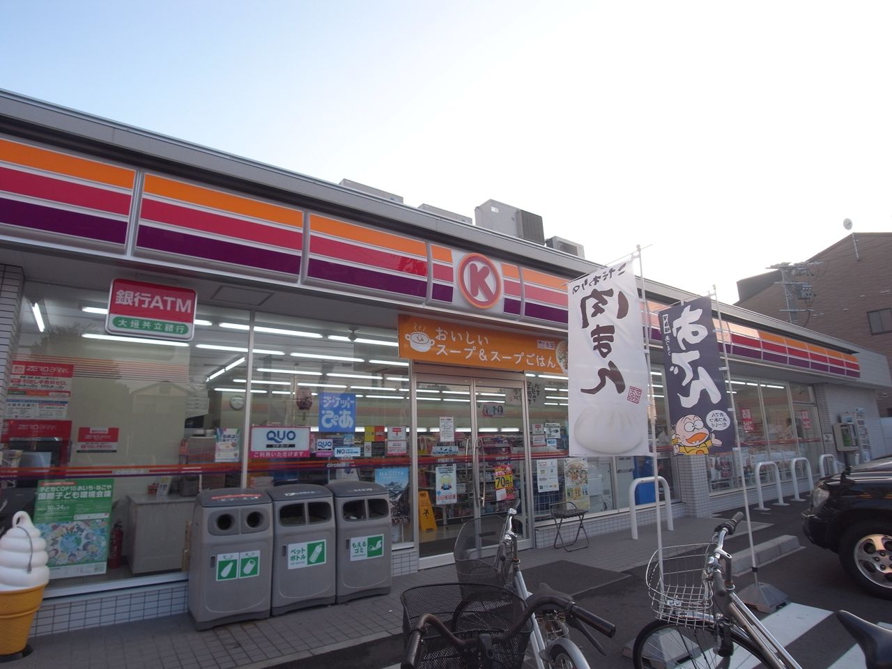 Convenience store. Circle K New Nakamurakoen north exit store (convenience store) to 200m