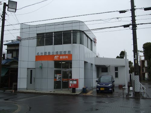 post office. 234m to Nagoya YutakaKo Bridge post office (post office)