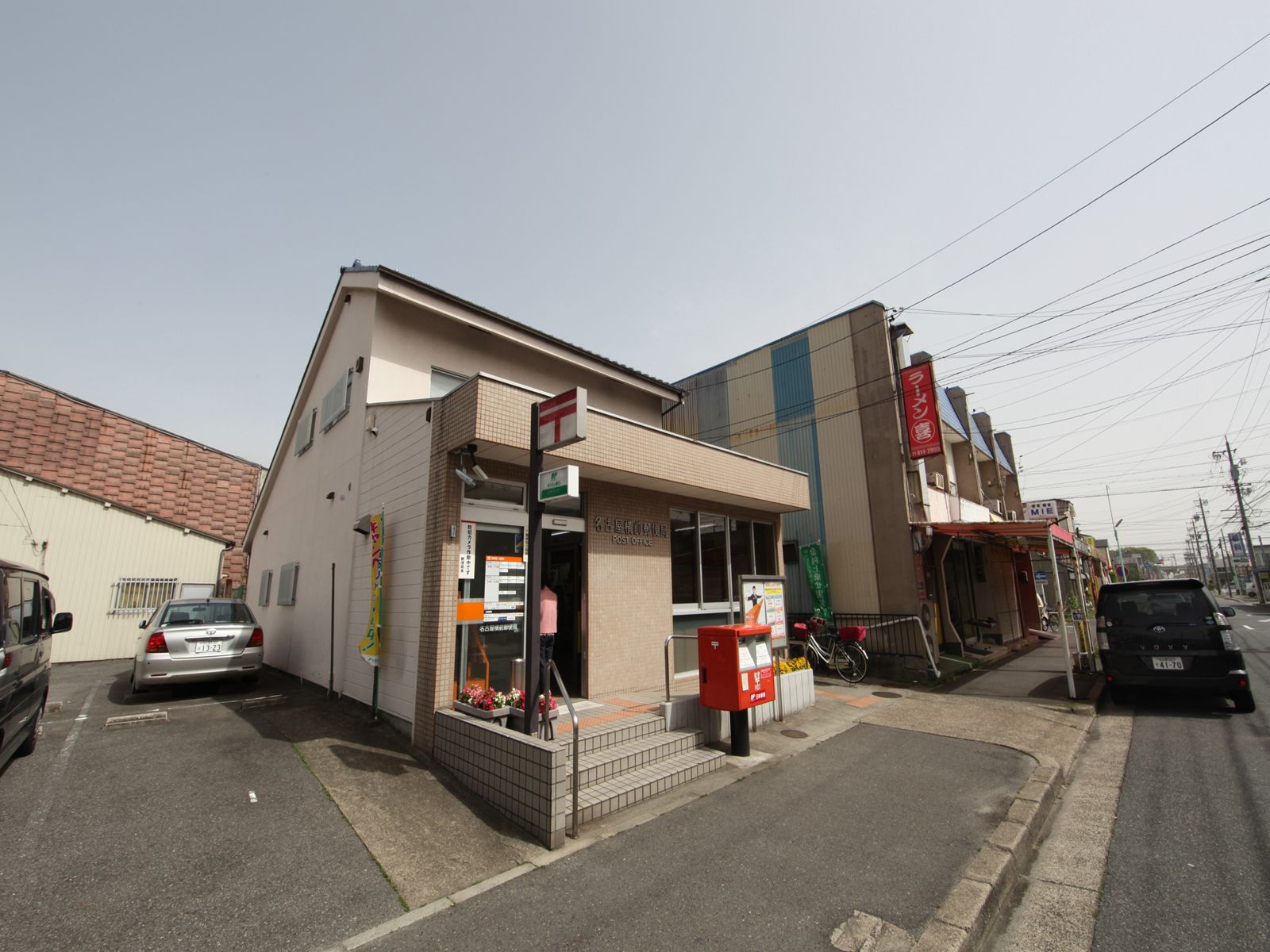 post office. 121m to Nagoya Yokomae post office (post office)