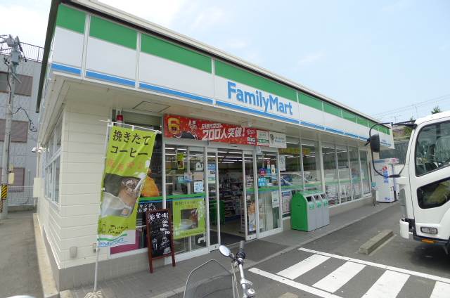 Convenience store. FamilyMart 233m until Nakamura Morita Machiten (convenience store)