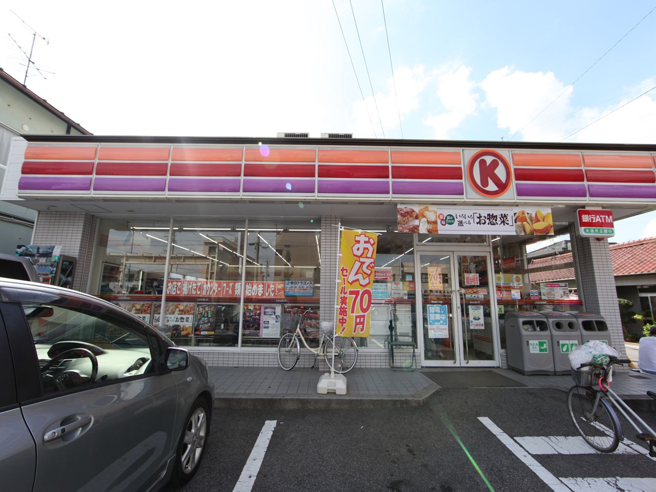 Convenience store. Circle K Ogondori chome store up (convenience store) 320m