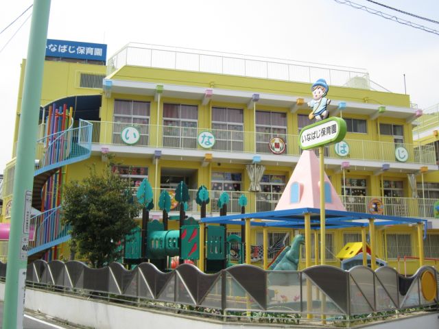 kindergarten ・ Nursery. Inabaji nursery school (kindergarten ・ 340m to the nursery)