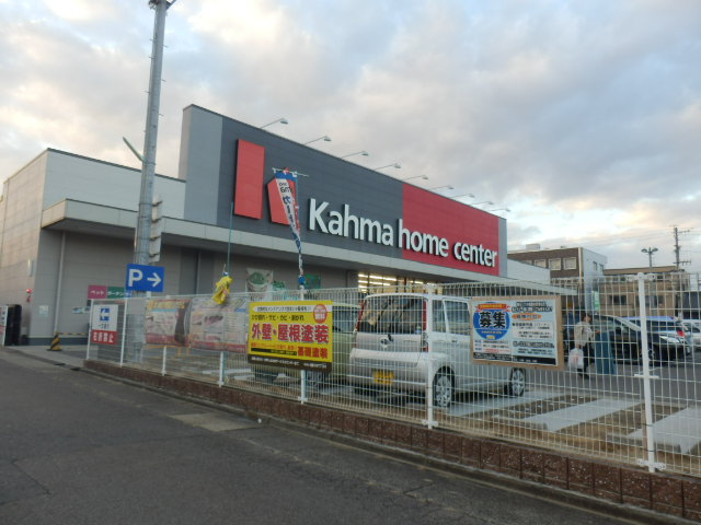 Home center. 611m to Kama hardware store (hardware store)