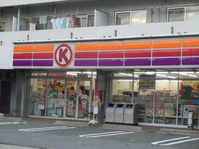 Convenience store. 860m to the Circle K (convenience store)