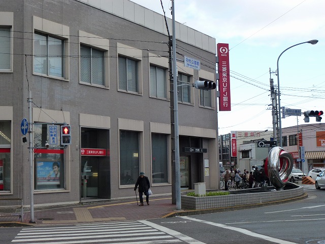 Bank. 886m to Bank of Tokyo-Mitsubishi UFJ Nakamura Koenmae shop (Bank)