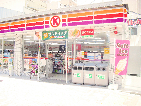 Convenience store. 280m to Circle K Sasashima Minamiten (convenience store)