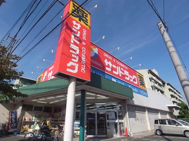 Dorakkusutoa. San drag Inabaji shop 457m until (drugstore)