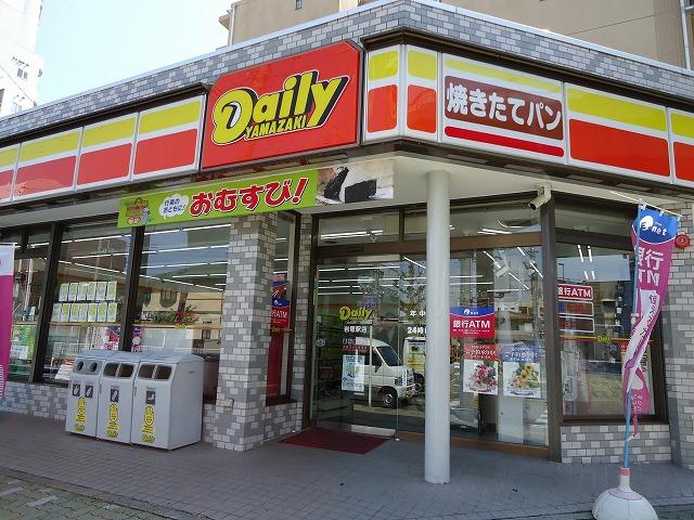 Convenience store. 240m until the Daily Yamazaki Iwatsuka Station shop