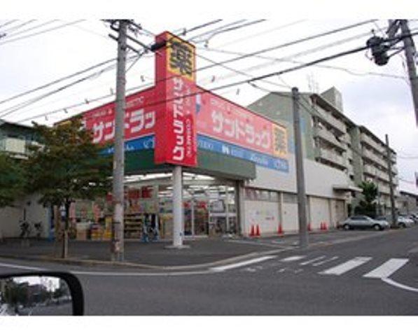 Drug store. San drag until Inabaji shop 878m