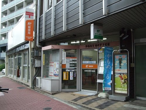 post office. 58m to Nagoya Taikotori three post office (post office)