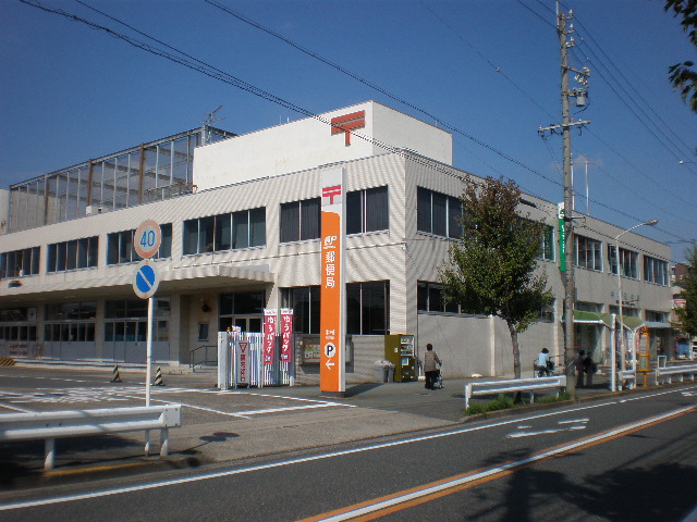 post office. 616m until Nakamura post office (post office)