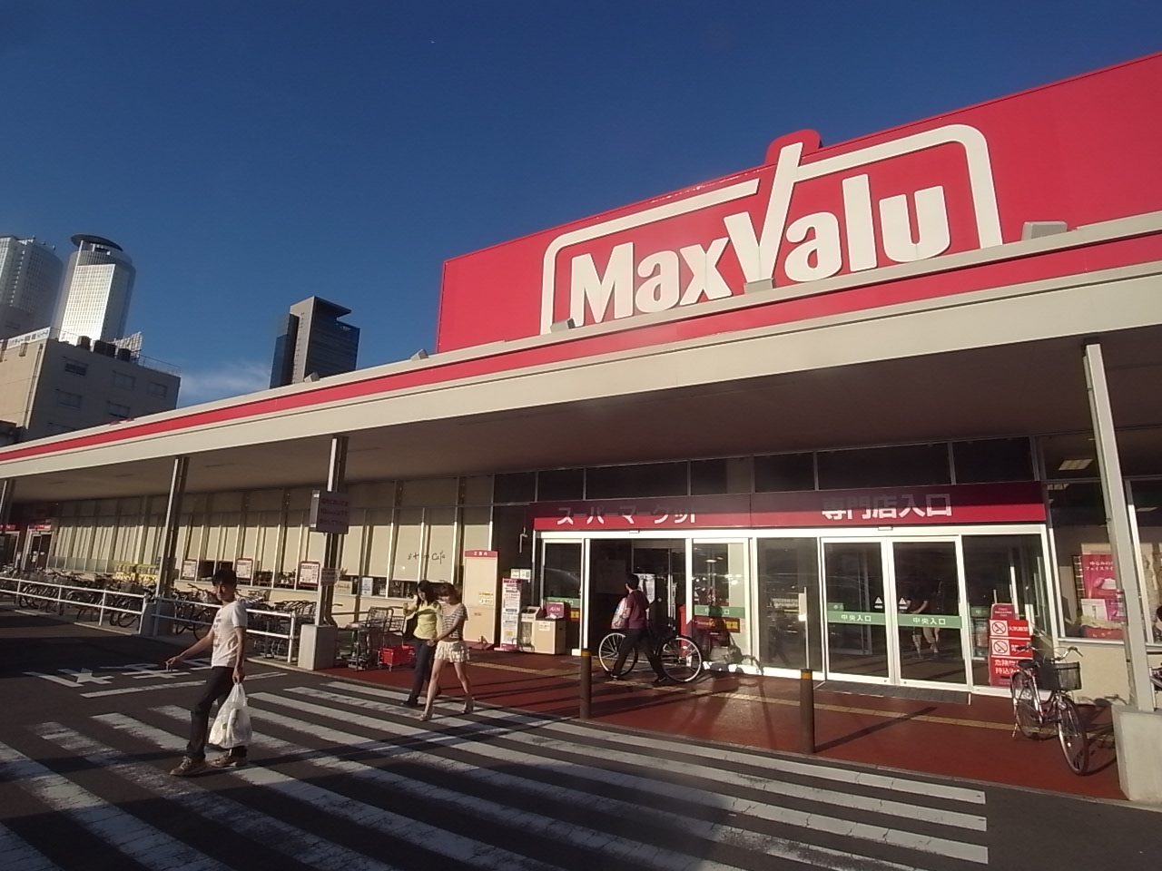 Shopping centre. Maxvalu Taiko store (24 hours super) 1200m until the (shopping center)