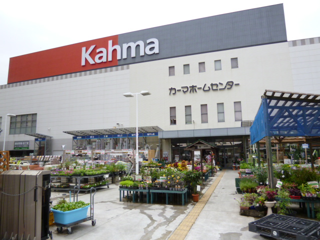 Home center. 965m until Kama home improvement Hatta store (hardware store)