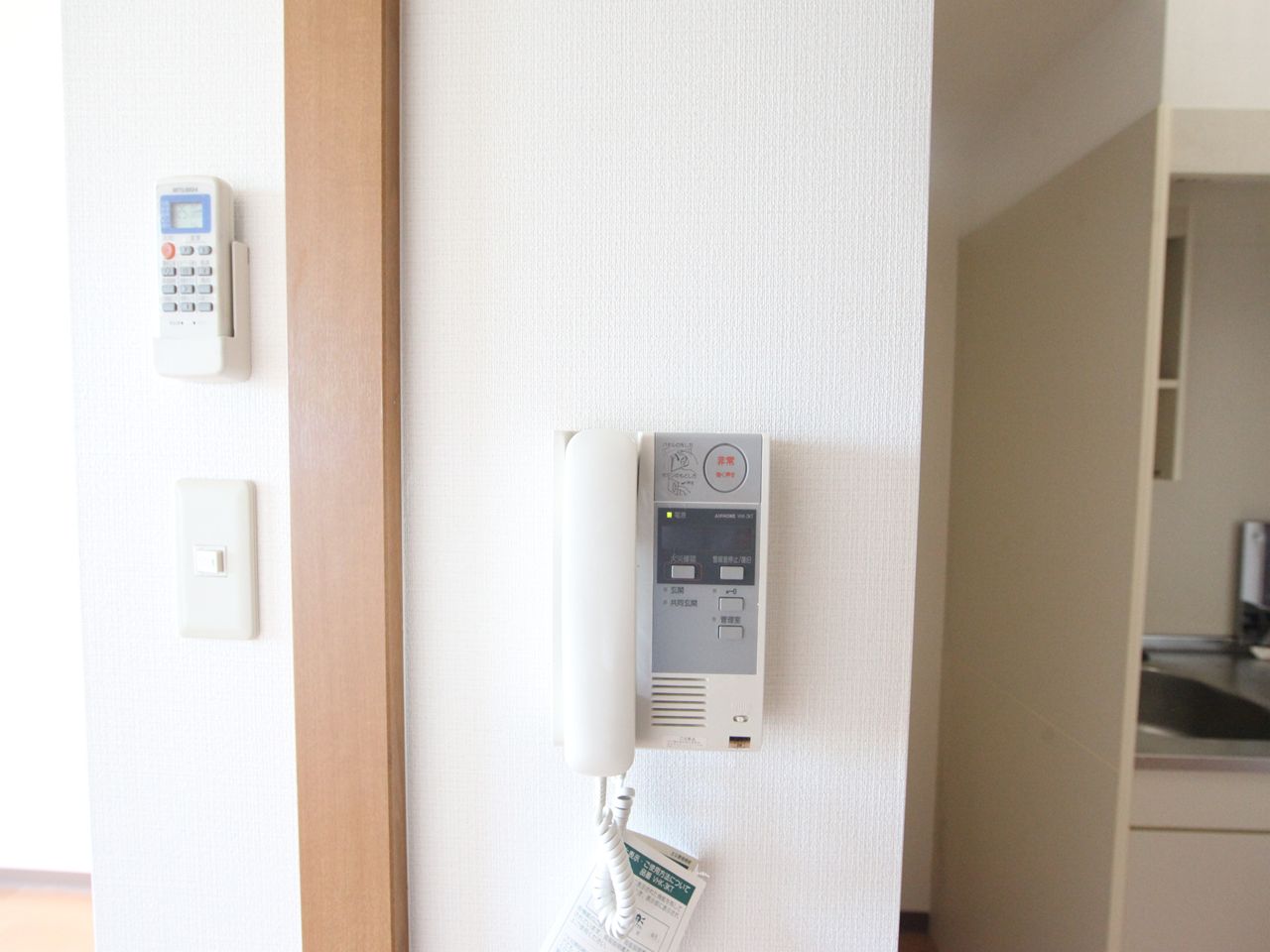 Security. Intercom equipped