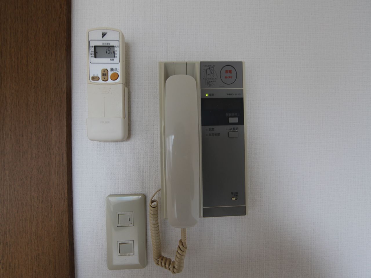 Security. Intercom