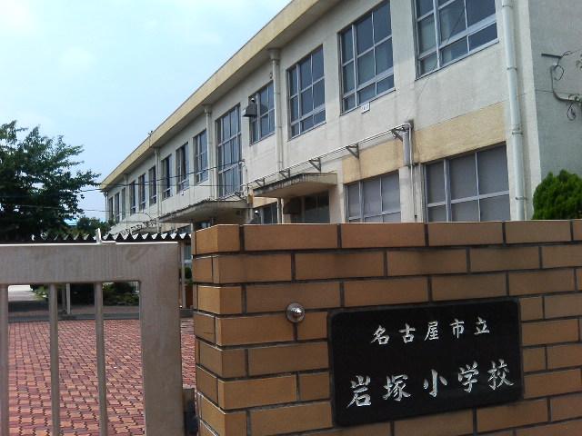 Primary school. Iwatsuka until elementary school 804m