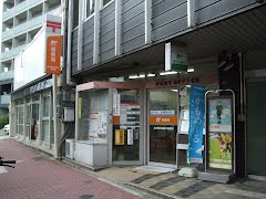 post office. 365m to Nagoya Taikotori three post office (post office)