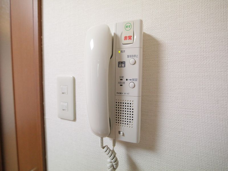 Security. Intercom handset