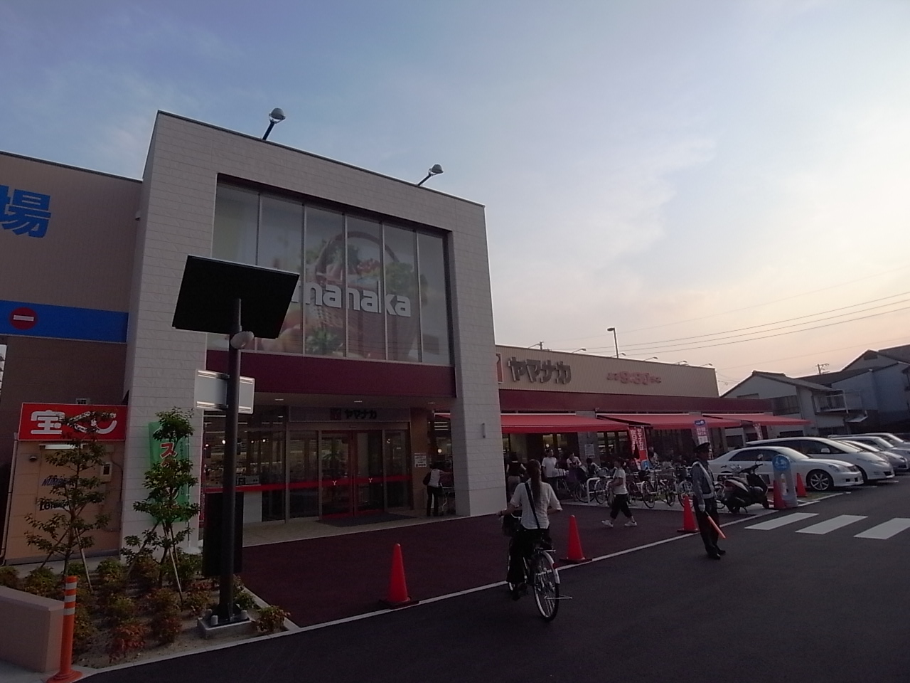 Supermarket. Yamanaka Noritake store up to (super) 662m