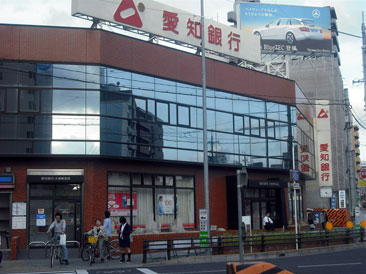 Bank. Aichi Bank Honjintori 167m to the branch (Bank)