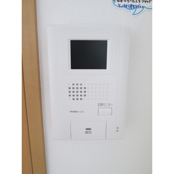 Security. TV Intercom