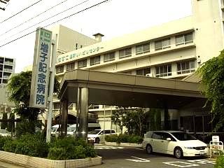 Hospital. Masuko 430m Memorial to the hospital (hospital)