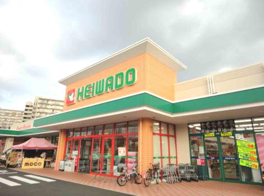 Supermarket. 1126m to Heiwado Hosei shop