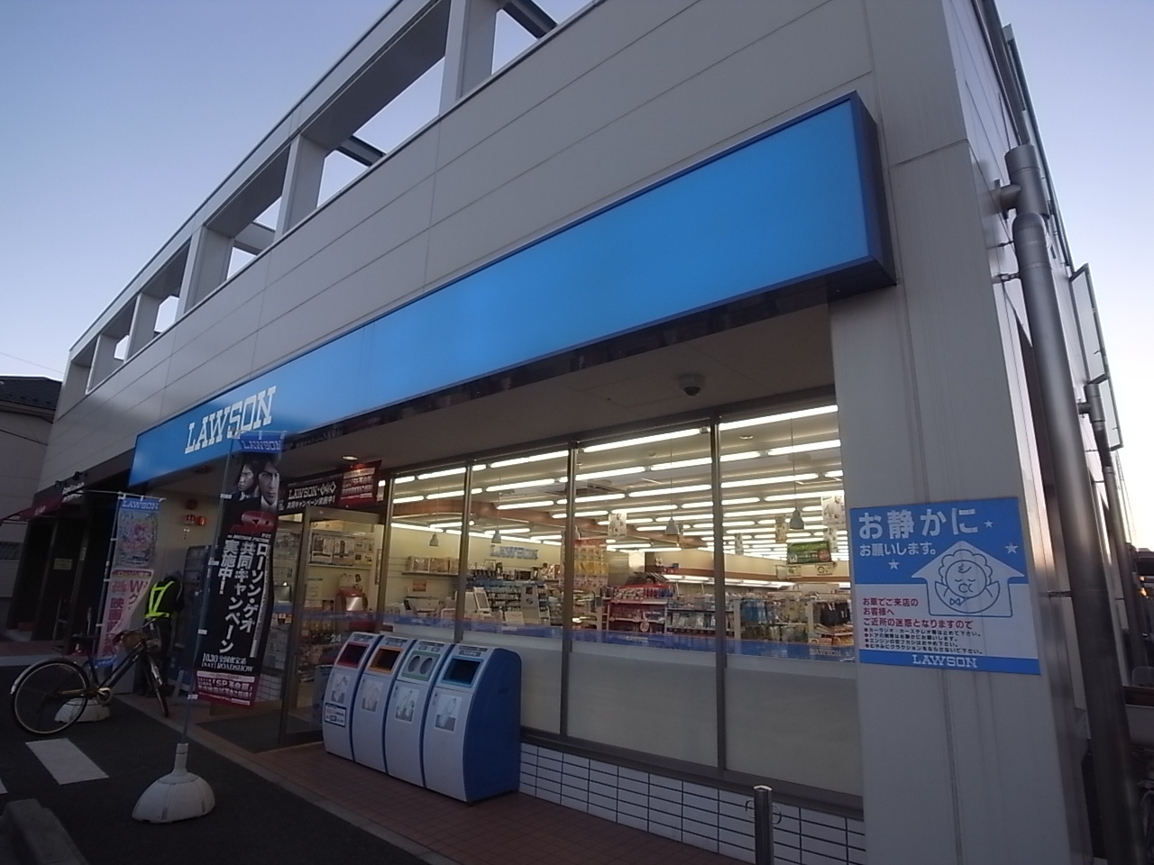 Convenience store. 226m until Lawson Nakamura Iwatsuka store (convenience store)