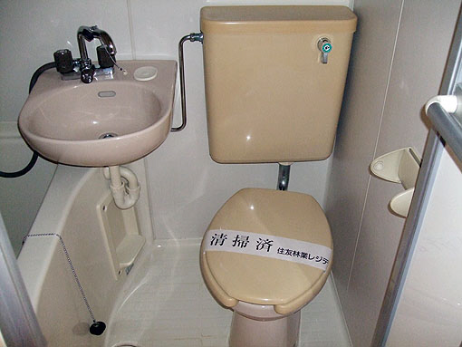 Toilet