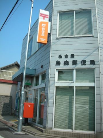 Supermarket. Karasumori 270m until the post office (super)