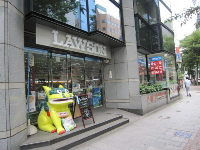 Convenience store. 420m until Lawson (convenience store)