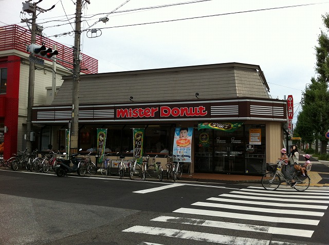 restaurant. 442m to Mister Donut Nakamurakoen (restaurant)