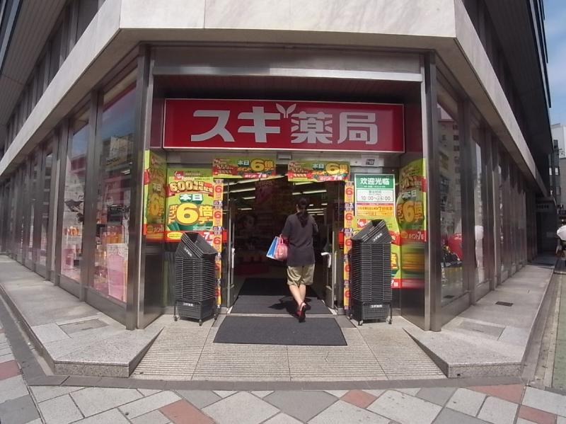 Dorakkusutoa. Cedar pharmacy Nagoya shop 319m until (drugstore)