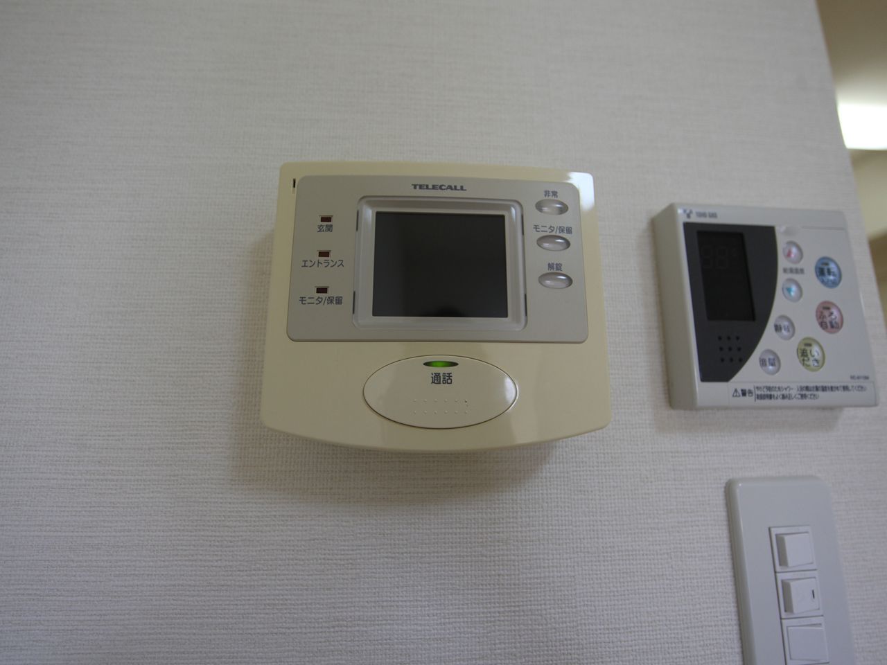 Security. Intercom with TV monitor