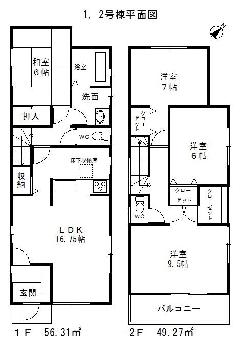 Floor plan. (1 Building, 2 Building), Price 31,800,000 yen, 4LDK, Land area 121.65 sq m , Building area 105.58 sq m