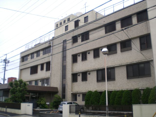 Hospital. Kitabayashi 430m to the hospital (hospital)