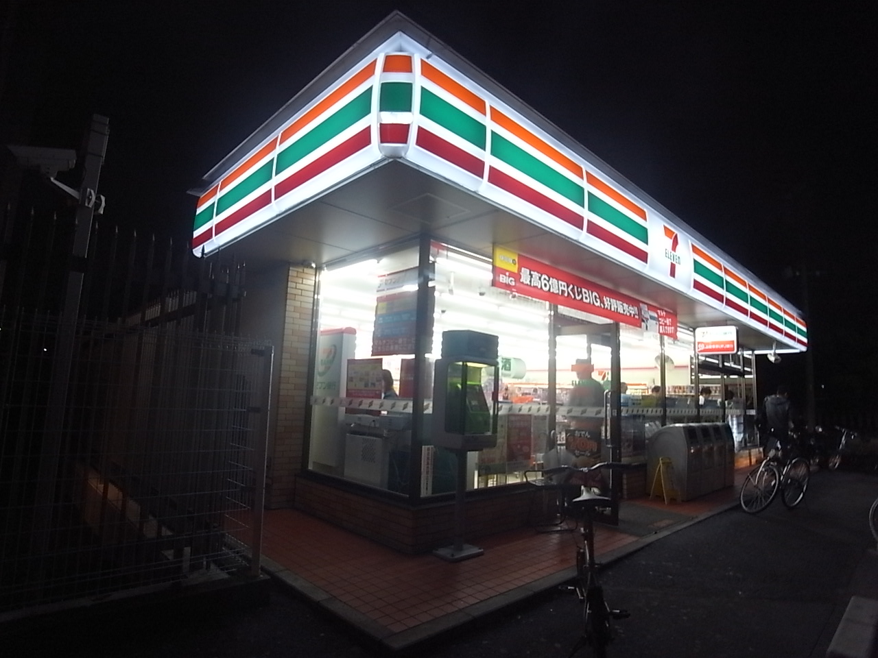 Convenience store. Seven-Eleven Nagoya Hataetori 8-chome up (convenience store) 240m