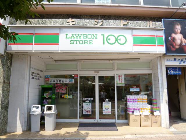 Convenience store. STORE100 Kameshima store up (convenience store) 218m