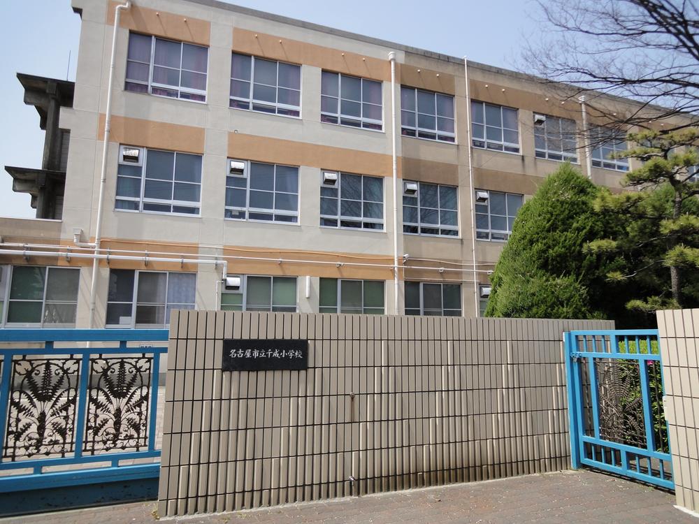 Primary school. 394m to Nagoya Municipal Sennari Elementary School