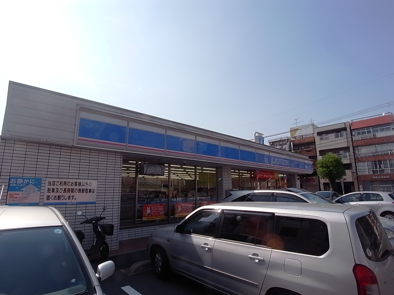 Convenience store. 85m until Lawson Honjin Station store (convenience store)