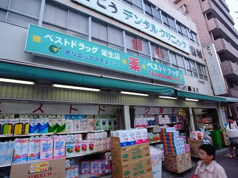 Dorakkusutoa. 80m until the best drag Eisei store (drugstore)