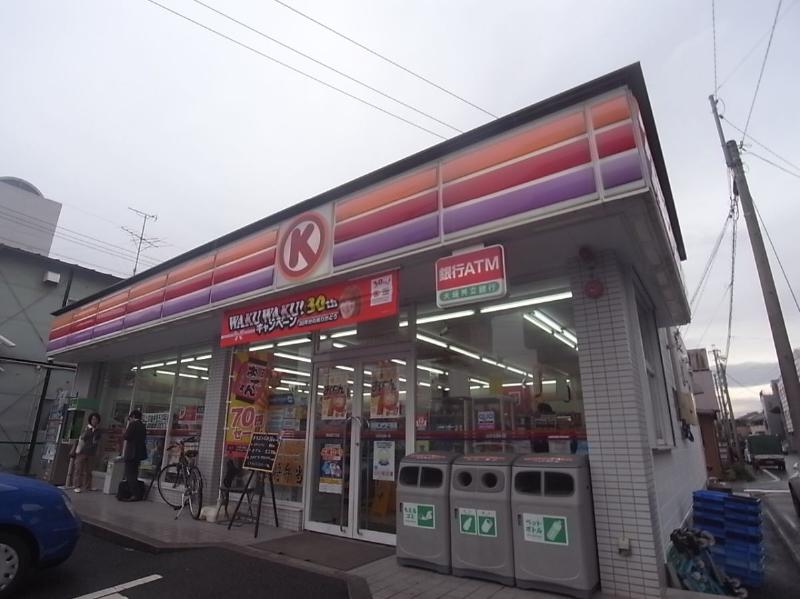 Convenience store. Circle K Ogondori chome store up (convenience store) 315m