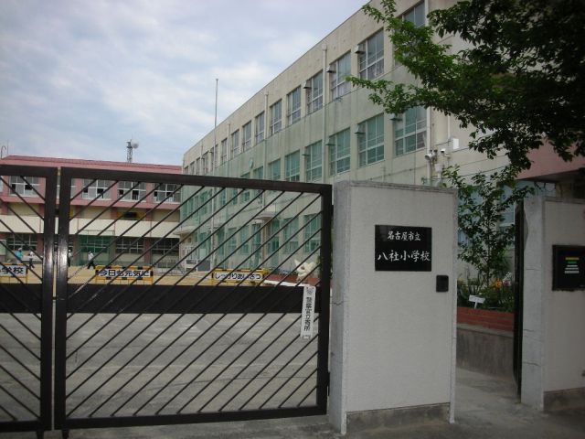 Primary school. Municipal Hachisha up to elementary school (elementary school) 440m