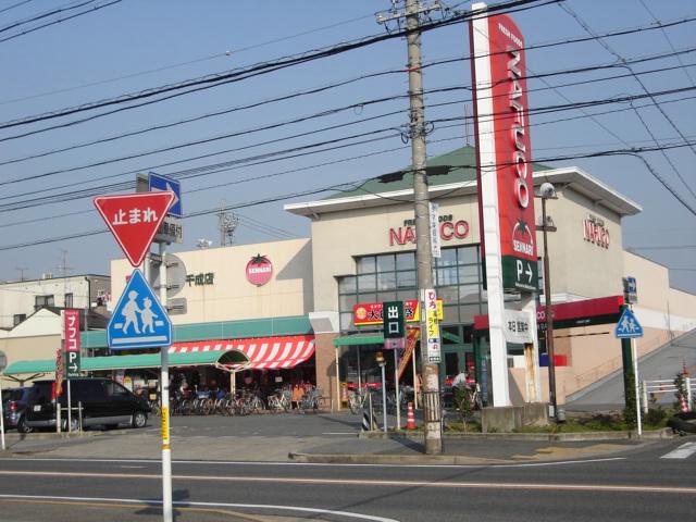 Supermarket. Nafuko until Sennari shop 753m