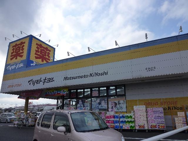 Drug store. Matsumotokiyoshi until Kamiishikawa shop 668m