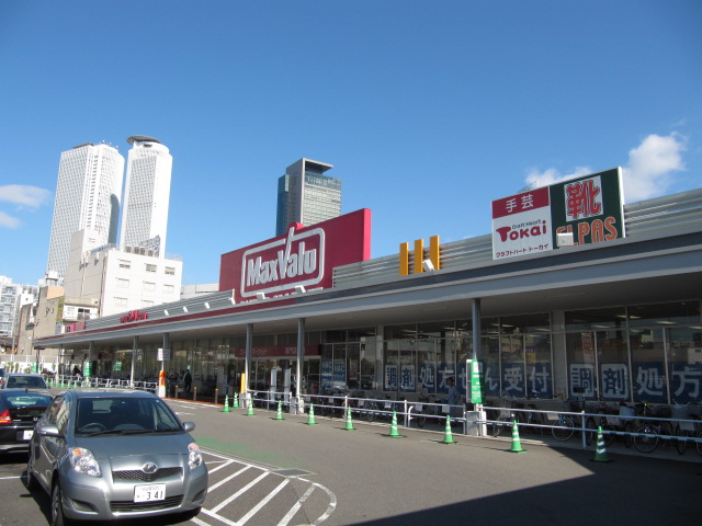 Supermarket. Maxvalu Taiko store up to (super) 650m