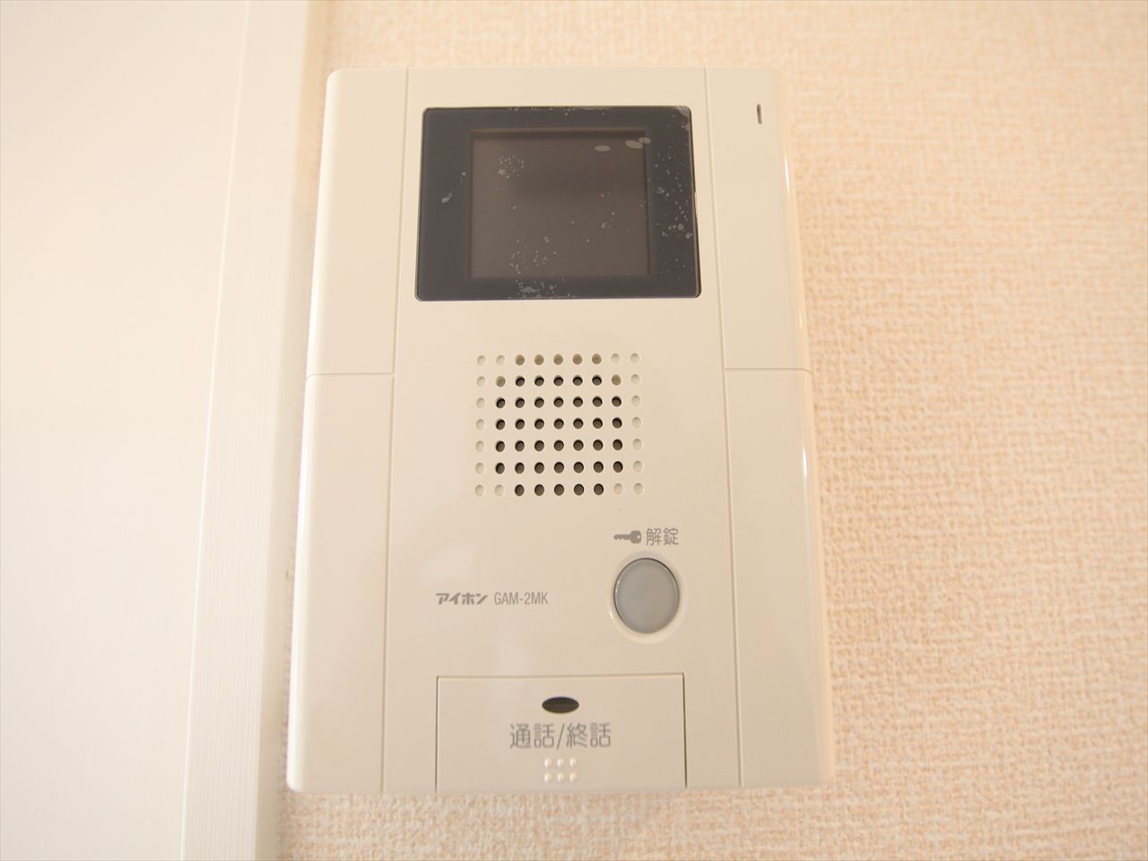 Security. Security Intercom with TV monitor