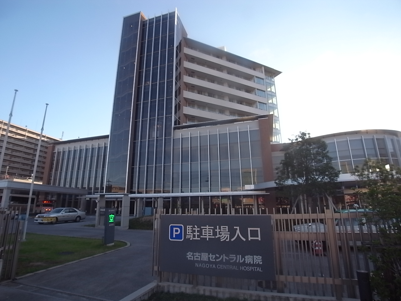 Hospital. 786m to Nagoya Central Hospital (General Hospital) (hospital)