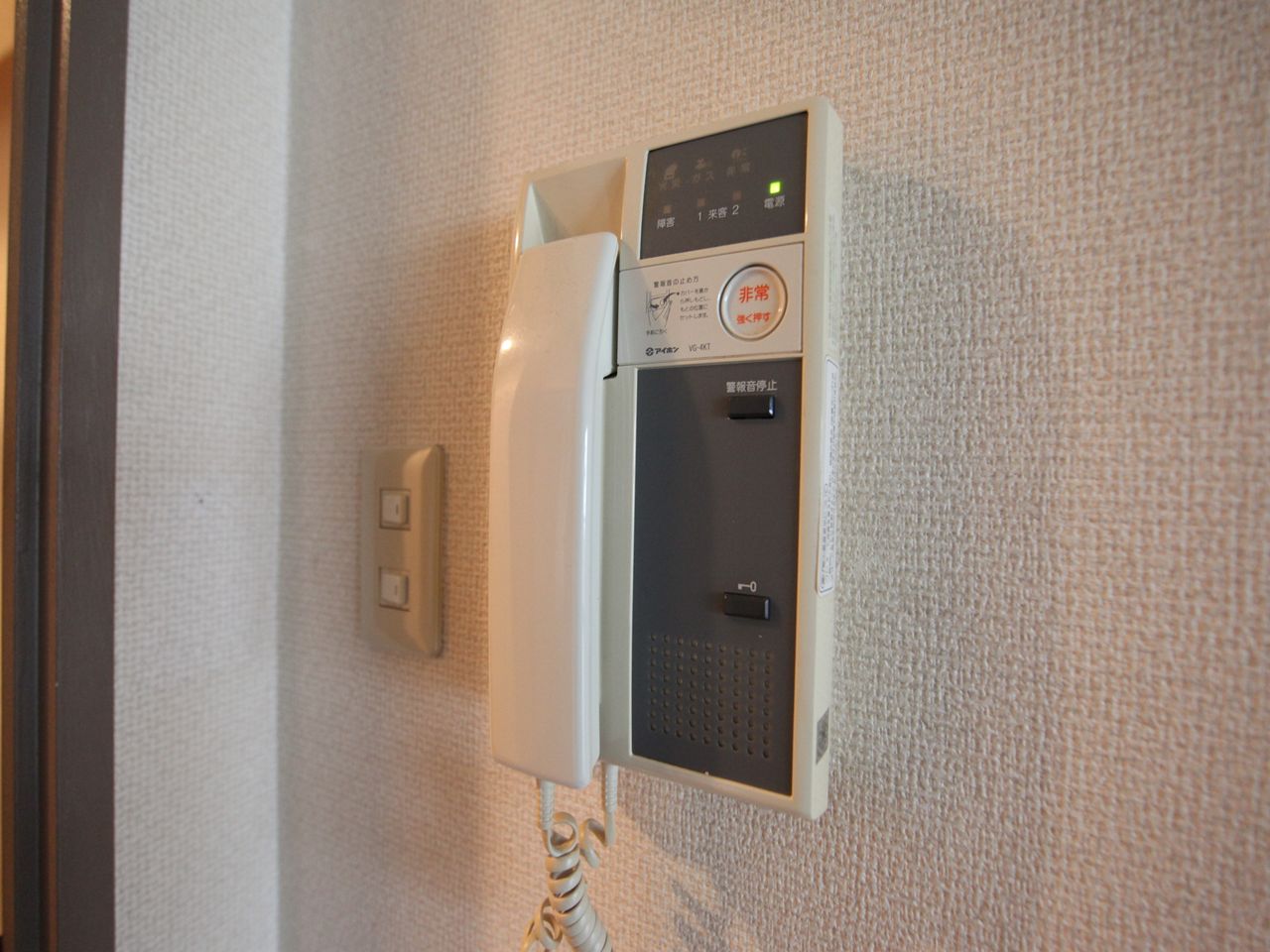 Security. Security With intercom